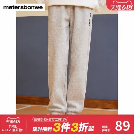 美特斯邦威休闲裤女春夏新款百搭加绒针织合体舒适收脚裤抽绳长裤图片