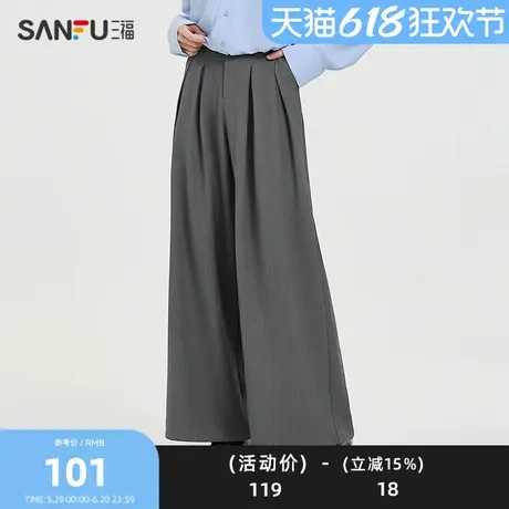 三福休闲裤2025夏季打褶设计宽松低腰喇叭裤西装裤女装499694图片