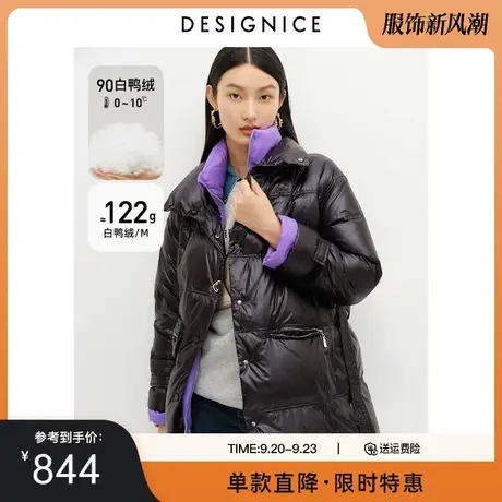 商场同款迪赛尼斯冬季新款中长款外套白鸭绒黑色亮面羽绒服女图片