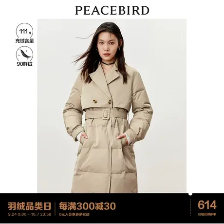 太平鸟中长款风衣式羽绒服女2023年冬季新款时尚收腰显瘦羽绒外套图片