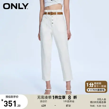 【买5免1】ONLY2023秋季新款小众高街高腰显瘦哈伦九分牛仔裤女图片