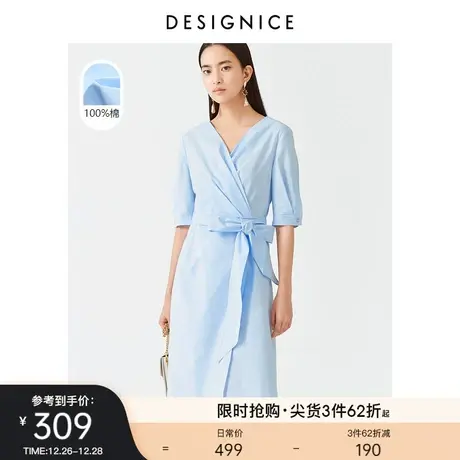 迪赛尼斯夏季新款通勤时尚气质V领五分袖收腰条纹连衣裙商品大图