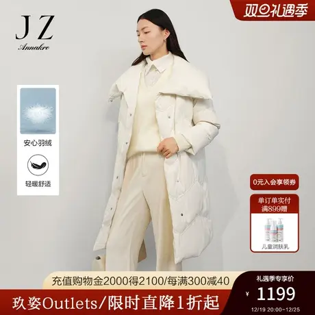 玖姿安娜蔻香风空气感设计翻领肌理亮片长羽绒女2023冬季新款图片