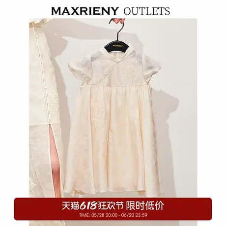 【奥莱】MAXRIENY新中式连衣裙裙绣花钉珠童装图片