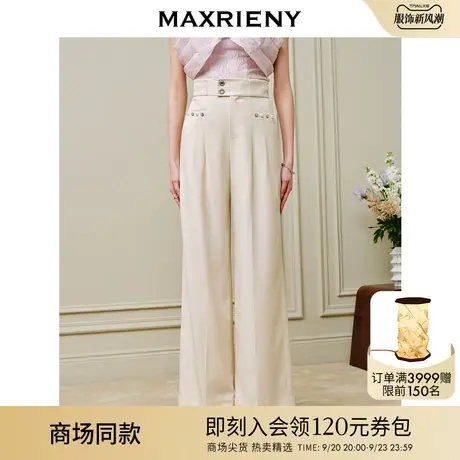 【商场同款】MAXRIENY高腰垂坠感阔腿裤修身显瘦直筒拖地裤长裤女图片