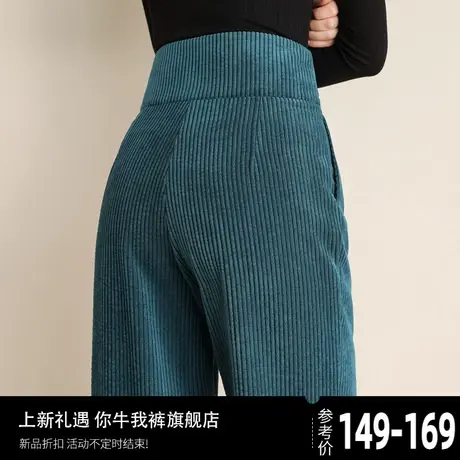 灯芯绒裤子女秋冬季2024新款条绒阔腿裤女高腰加厚加绒女裤直筒裤图片