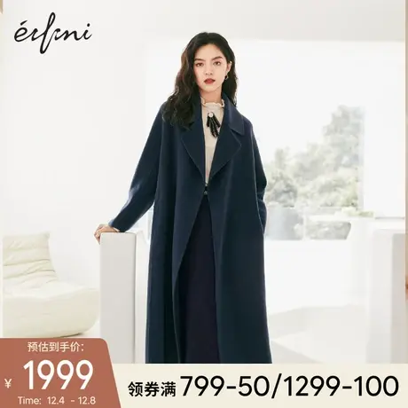 伊芙丽毛呢外套2021年冬装新款大翻领收腰长款羊毛双面呢大衣女图片