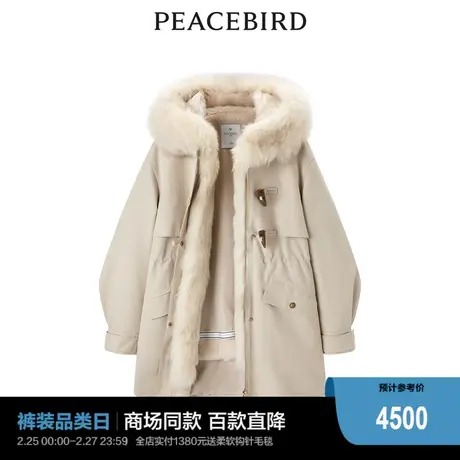 【商场同款】太平鸟2023年冬季新款牛角扣派克皮草A1ADD4433图片