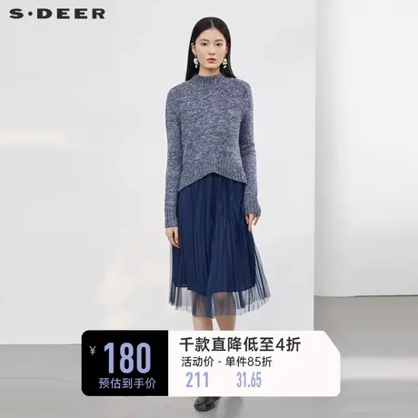 sdeer圣迪奥冬装针织网纱通勤OL两件套针织衫连衣裙女S20461210图片