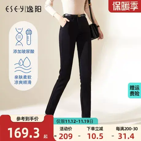 逸阳2023秋冬新款女修身加厚加绒裤子女休闲裤大码铅笔直筒裤西裤图片