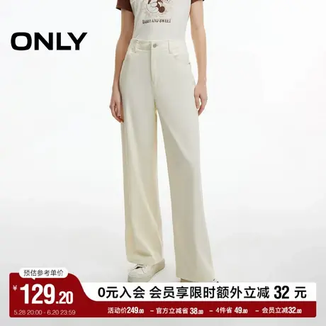 ONLY奥莱简约百搭高腰直筒裤老爹裤休闲裤女图片