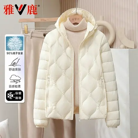 雅鹿2025新款羽绒服女轻薄连帽内胆小个子超薄超轻短款品牌外套超图片