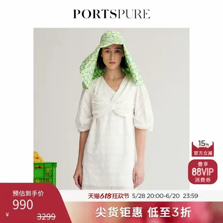 宝姿PORTSPURE女装时尚简约减龄纯白别致镂空连衣裙RP8D013RLQ002图片