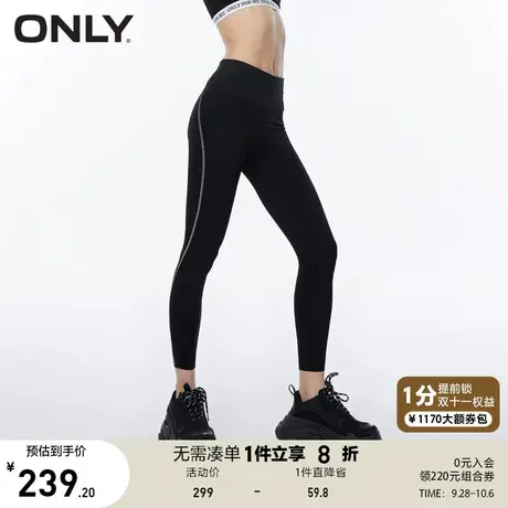 ONLY奥莱2023春夏新款休闲弹力高腰打底瑜伽裤休闲裤女图片