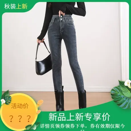 时尚气质高腰显瘦牛仔裤女士2023年秋季新款百搭通勤休闲裤子图片