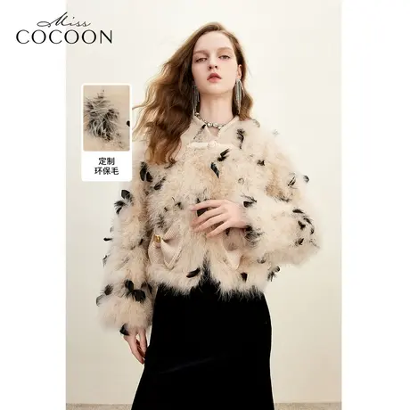 MISSCOCOONN禽鸟毛2023冬新款女装贵气国风盘扣皮草图片