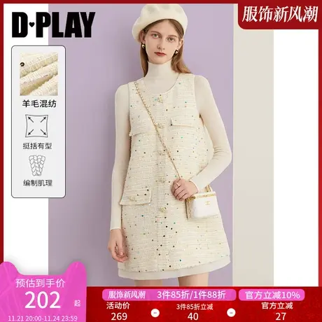 DPLAY冬名媛小香风富家千金奶油杏亮片粗花呢连衣裙马甲裙图片