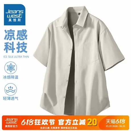 NN真维斯美式短袖衬衫男款夏季宽松百搭休闲半袖男士polo衫领中袖图片