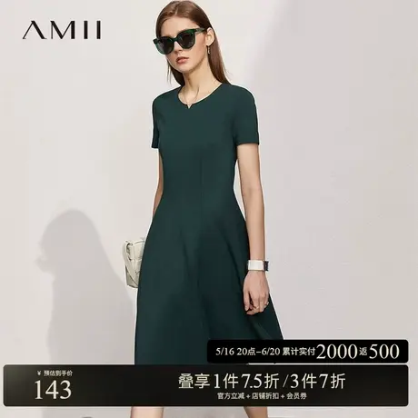 Amii2025夏新法式时髦气质连衣裙女修身弹力显瘦纯色短袖A字裙子图片