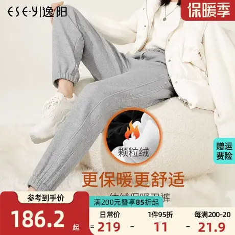 逸阳加绒灰色运动裤女秋冬新款束脚宽松显瘦休闲白色高腰加厚卫裤图片