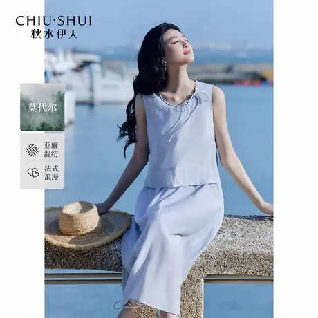 【晶晶姐妹专享】秋水伊人夏季时尚简约盲盒图片