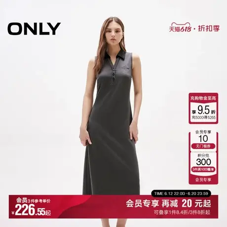 ONLY2025夏季新款PU拼接POLO领开叉修身显瘦无袖中长款连衣裙女图片