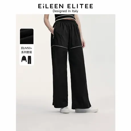 朗姿欧洲EiLEEN ELITEE设计感轻运动UPF50+防晒夏休闲裤2024新款图片