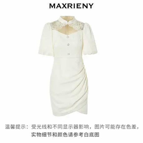 【奥莱】MAXRIENY小白裙国风连衣裙图片