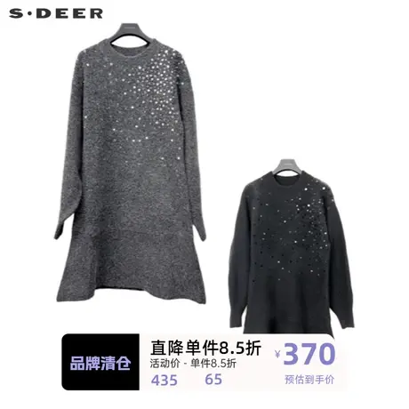 sdeer圣迪奥女装罗纹圆领亮片宽松长款针织衫S234Z35A2图片