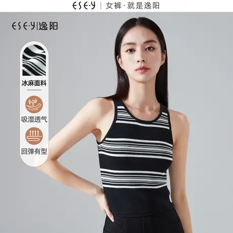 逸阳黑白条纹吊带背心女2023秋季新款圆领百搭针织打底上衣3052图片