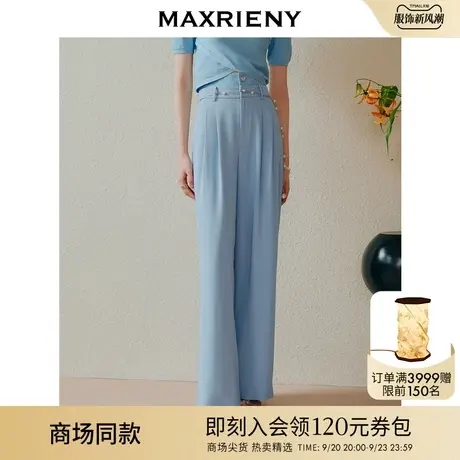 【商场同款】MAXRIENY蕾丝拼接垂坠感阔腿裤松弛感廓形休闲裤女图片