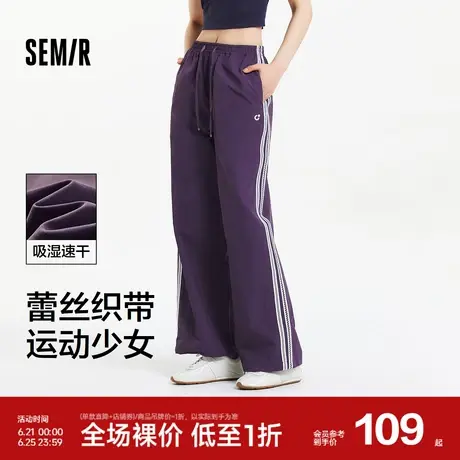森马休闲裤女吸湿速干格子阔腿裤2025夏季新款撞色蕾丝长裤运动风图片