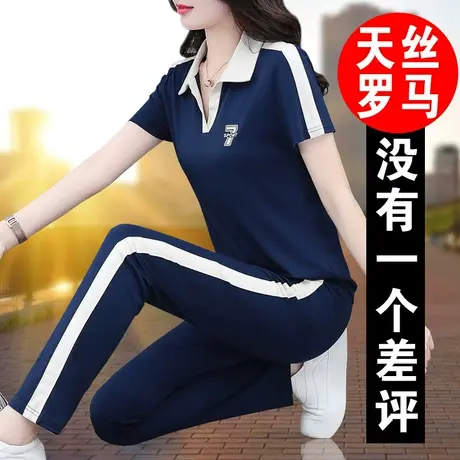 恋上17号V领休闲运动套装女2023新款夏装妈妈时髦洋气短袖两件套图片