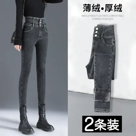 烟灰色加绒小脚牛仔裤女秋冬2023年新款高腰显瘦紧身弹力铅笔裤子图片