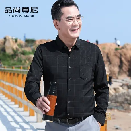 男士格子衬衫长袖中老年爸爸春秋装上衣商务休闲衬衣宽松2022新款图片