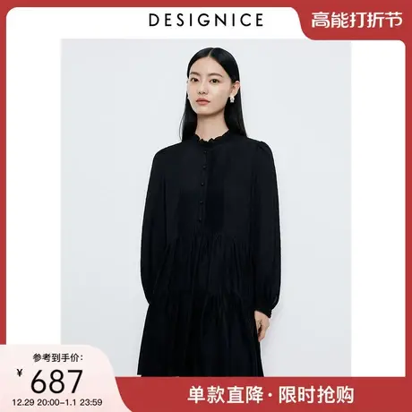 商场同款迪赛尼斯2024春季新款精致通勤风黑色气质长袖立领连衣裙图片