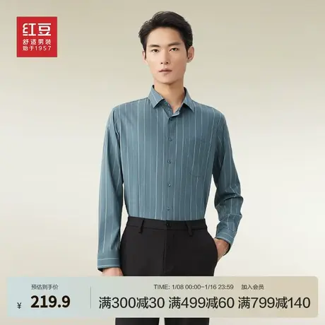 红豆男装长袖衬衫男2024春季新品商务休闲条纹衬衣青年微弹上衣图片