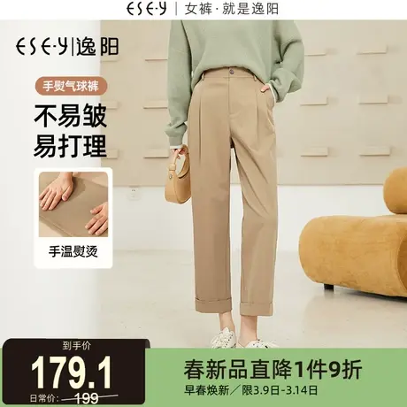 逸阳【手熨气球裤】秋新款翻边九分哈伦裤女宽松直筒高腰烟管裤子图片