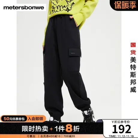 国货美特斯邦威卫裤女冬工装风贴袋设计宽松舒适加绒保暖针织长裤图片