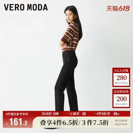 Vero Moda奥莱牛仔裤女冬季新款高腰九分翻边萝卜裤休闲百搭流行图片