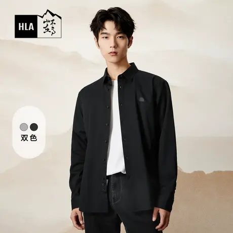 【硅胶标】HLA/海澜之家循迹山不在高系列衬衫23秋季新梭织衬衣男商品大图
