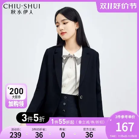 秋水伊人通勤西装2023秋冬新款韩版修身设计感外套小个子西服女图片