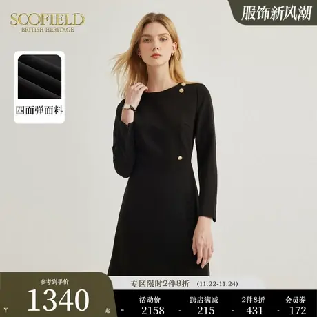 Scofield女圆领连衣裙气质职场通勤商务收腰修身小黑裙图片