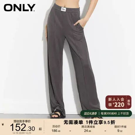 ONLY奥莱2023夏季新款时尚百搭高腰弹力宽松直筒裤休闲图片