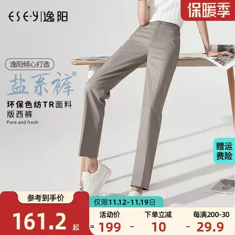 逸阳九分烟管裤2023初秋季新款西装裤直筒宽松显瘦小个子哈伦裤子图片