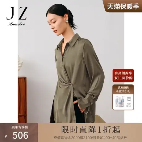 玖姿安娜蔻优雅OL风不对称衬衫开叉H型长袖衬衫女2023秋季新款图片