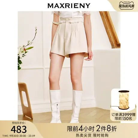 MAXRIENY精致复古感杏色压褶百搭短裤23新款夏日通勤西装裤热裤图片