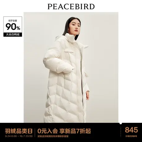 太平鸟连帽中长款泡芙绗缝羽绒服女2023冬新款直筒软糯保暖白鸭绒图片