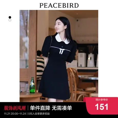 #太平鸟 2024夏季新款连衣裙女士娃娃领收腰甜美泡泡a字长裙图片