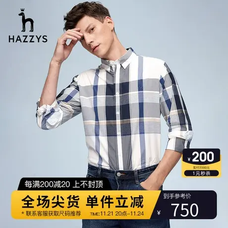 【柔软亲肤】Hazzys哈吉斯春季男士长袖休闲格子衬衫外套潮流衬衣图片